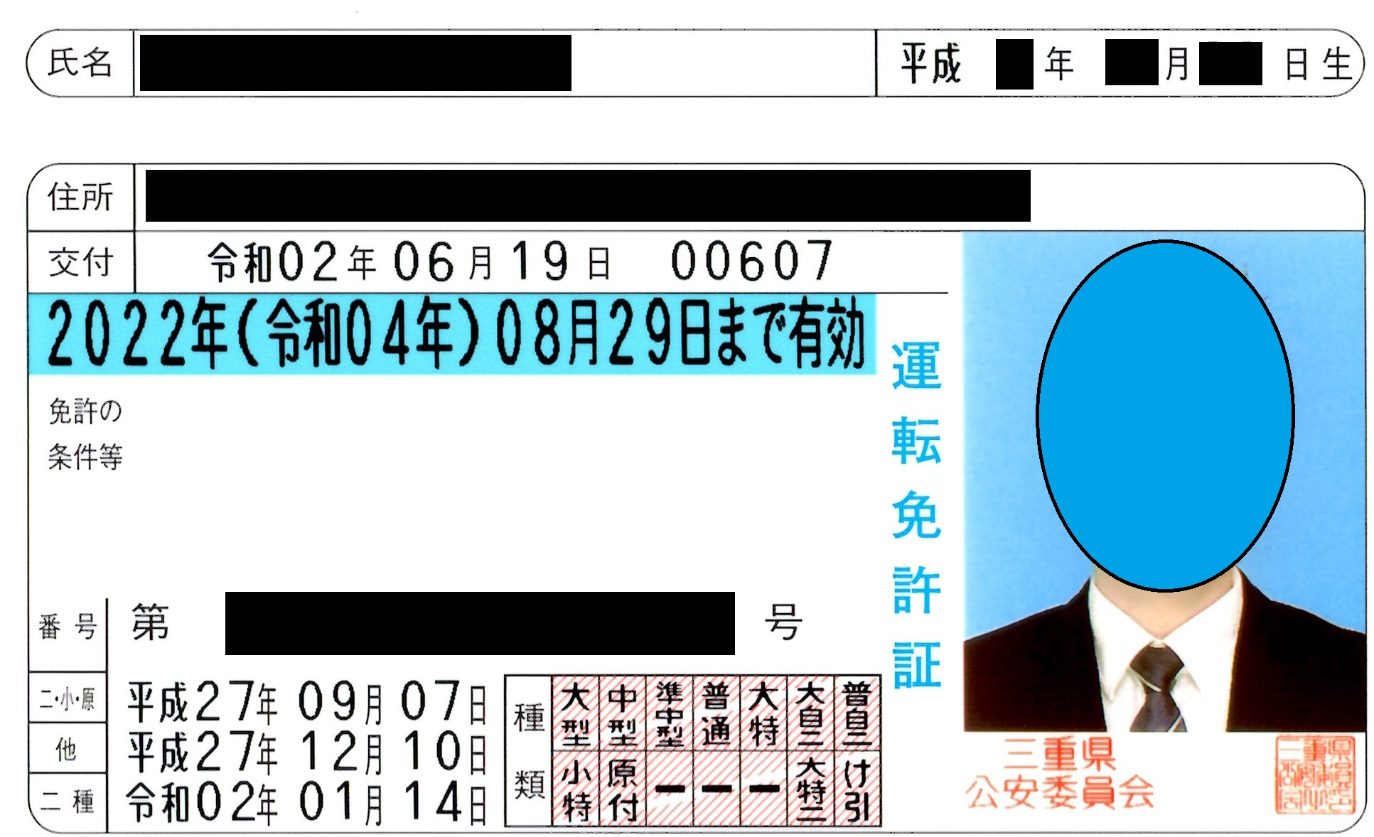 け引